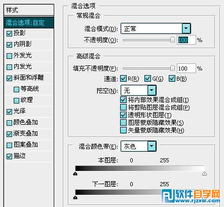 Photoshop反光强烈的金属质感字