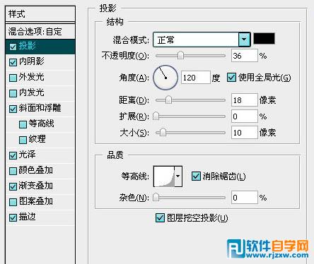 Photoshop反光强烈的金属质感字