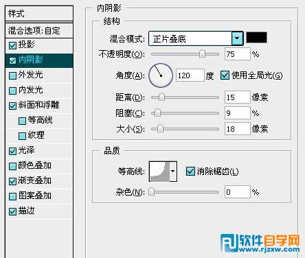 Photoshop反光强烈的金属质感字