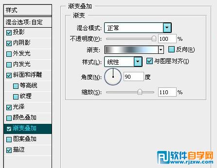 Photoshop反光强烈的金属质感字