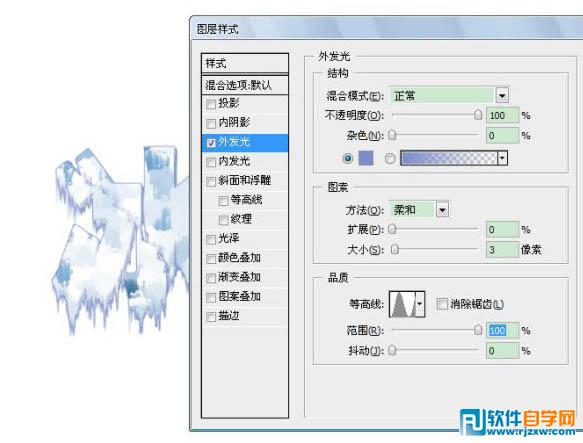 图层样式制作带斑点的冰雪字