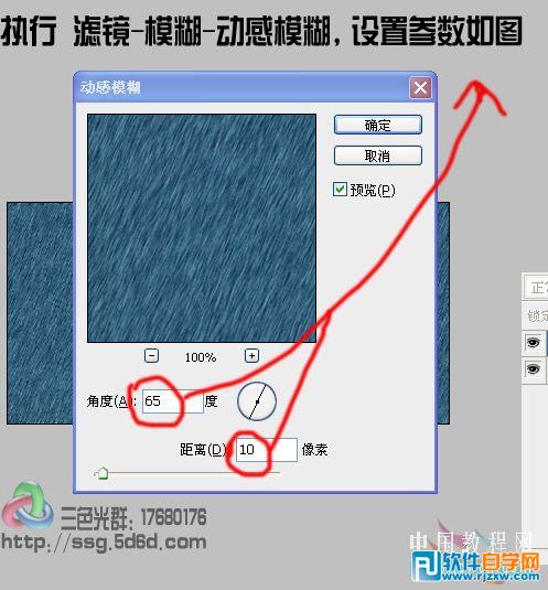 Photoshop打造针织的粗布字效果