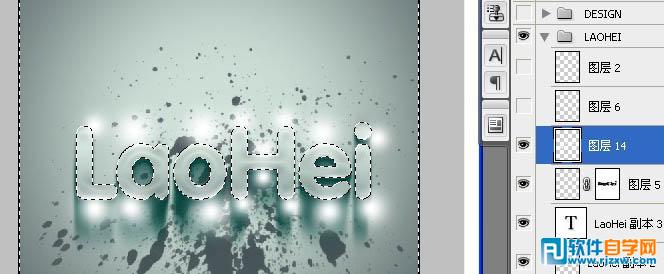 Photoshop打造非常剔透的水晶立体字