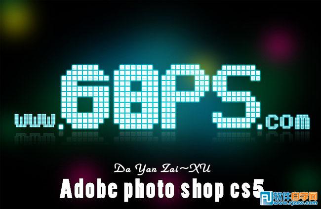 Photoshop制作简单的发光LED字