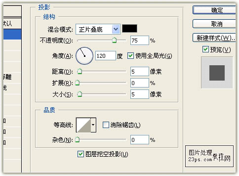 Photoshop制作喜庆的的兔年花纹字-2