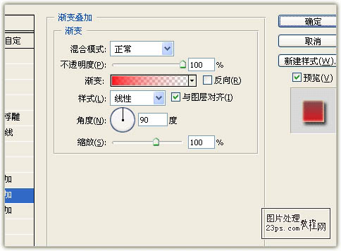 Photoshop制作喜庆的的兔年花纹字-4