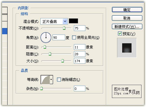 Photoshop制作喜庆的的兔年花纹字-1