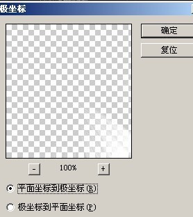 Photoshop打造非常绚丽的烟花字