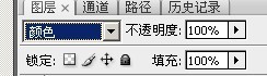 Photoshop打造非常绚丽的烟花字