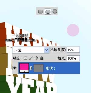 利用PS自带的3D滤镜制作潮流立体字