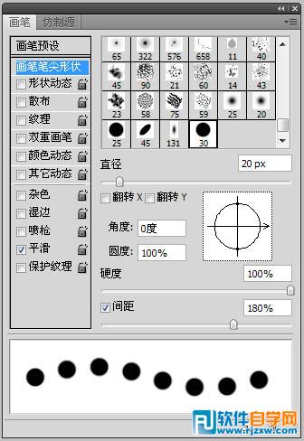 Photoshop制作非常经典的布纹花边字