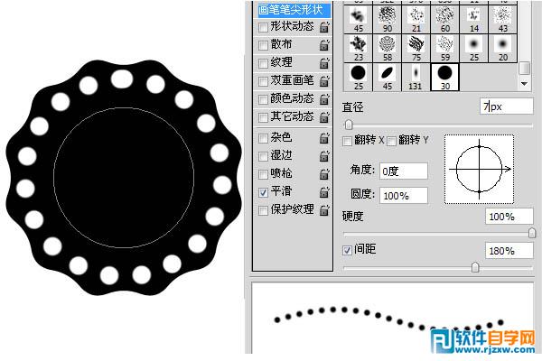 Photoshop制作非常经典的布纹花边字