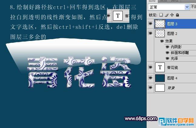 Photoshop制作漂亮的青色花纹字