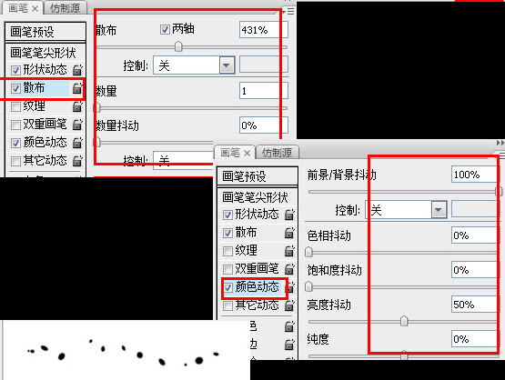 Photoshop打造斑斓的金色发光字-4