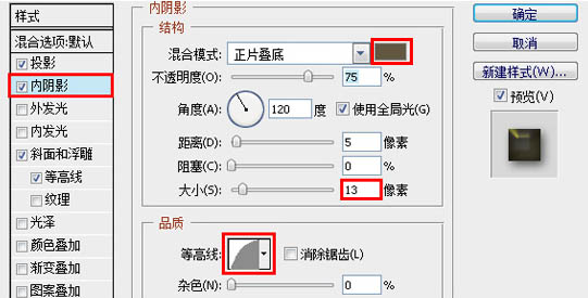 Photoshop打造斑斓的金色发光字-4