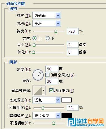 Photoshop制作颓废的斜纹潮流字