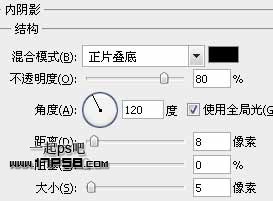 利用锈迹素材制作逼真的金属浮雕字