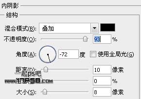 利用锈迹素材制作逼真的金属浮雕字