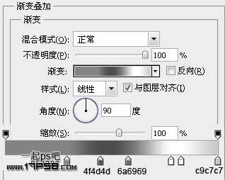 利用图层样式制作光滑的银色金属字