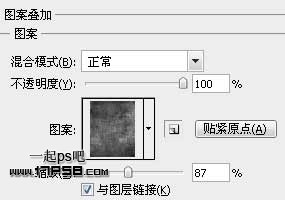 Photoshop制作个性的红色金属纹理字