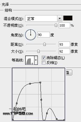 Photoshop制作个性的红色金属纹理字