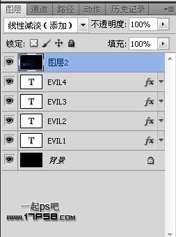 Photoshop制作个性的红色金属纹理字