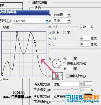 Photoshop制作个性的红色金属纹理字