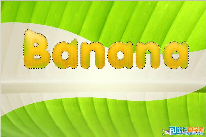 Photoshop制作通透的香蕉果肉字