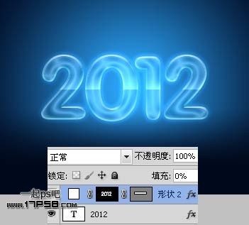 Photoshop打造超梦幻的新年眩光字