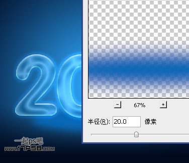 Photoshop打造超梦幻的新年眩光字