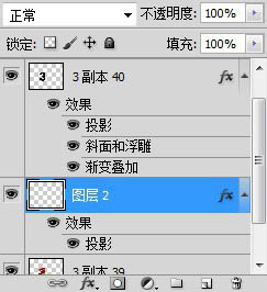 Photoshop制作非常大气的金色立体字