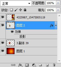 Photoshop制作非常大气的金色立体字