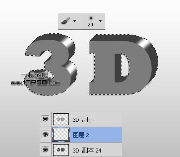 Photoshop制作简单的灰色金属立体字