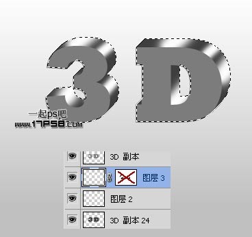 Photoshop制作简单的灰色金属立体字