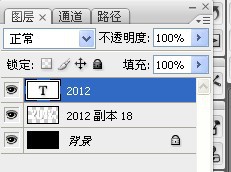 Photoshop打造漂亮的金色纹理立体字