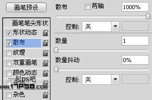 Photoshop制作盛有雪花的容器字