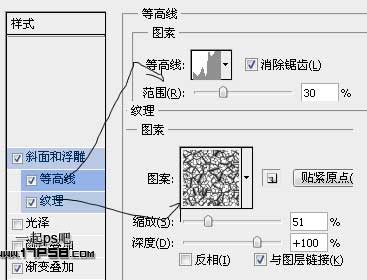 Photoshop制作盛有雪花的容器字