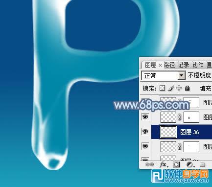 Photoshop制作逼真的蓝色水滴字