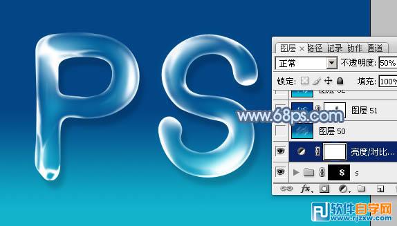 Photoshop制作逼真的蓝色水滴字