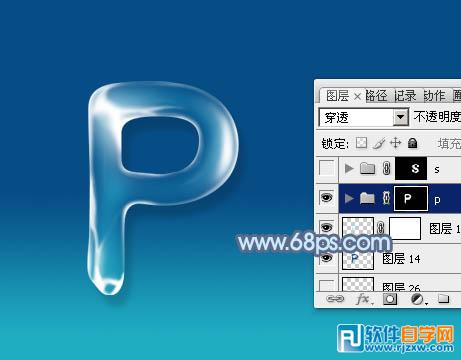 Photoshop制作逼真的蓝色水滴字