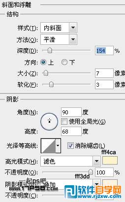 利用图案及样式制作非常可爱的蜂窝水晶字