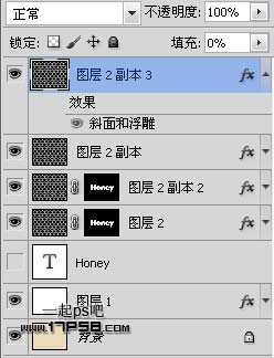 利用图案及样式制作非常可爱的蜂窝水晶字