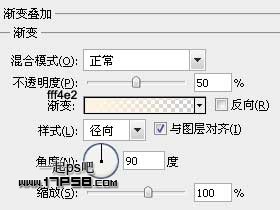 利用图案及样式制作非常可爱的蜂窝水晶字