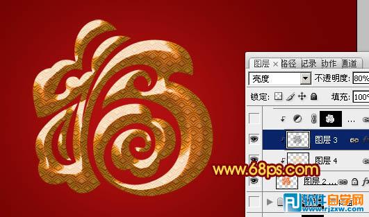 Photoshop制作漂亮的古典金色立体福字