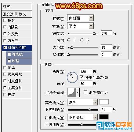 Photoshop制作漂亮的古典金色立体福字