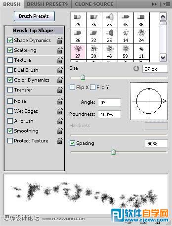 利用画笔制作梦幻漂亮的彩色艺术字