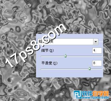 利用滤镜及图层样式制作逼真的石块字