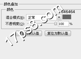 利用滤镜及图层样式制作逼真的石块字