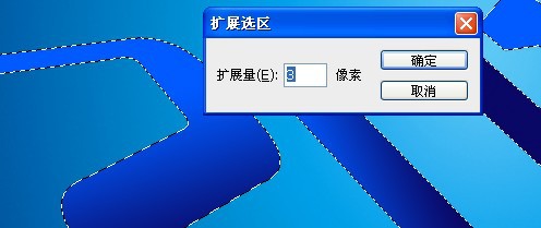 Photoshop制作简单的蓝色光影立体字