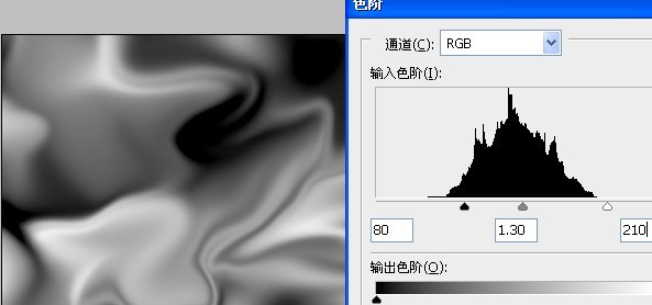 Photoshop制作带有浮雕花纹的玉石字